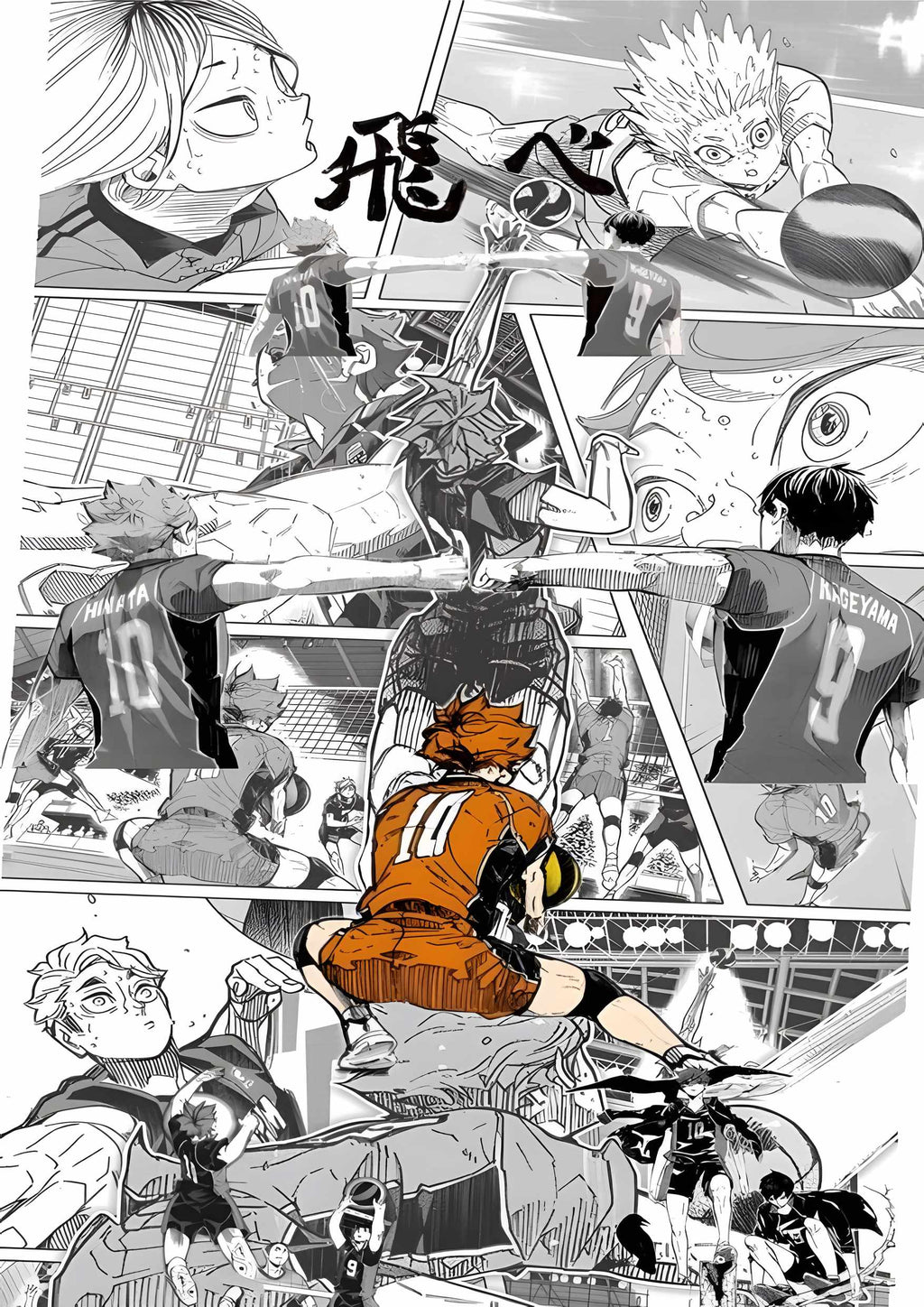 Haikyuu