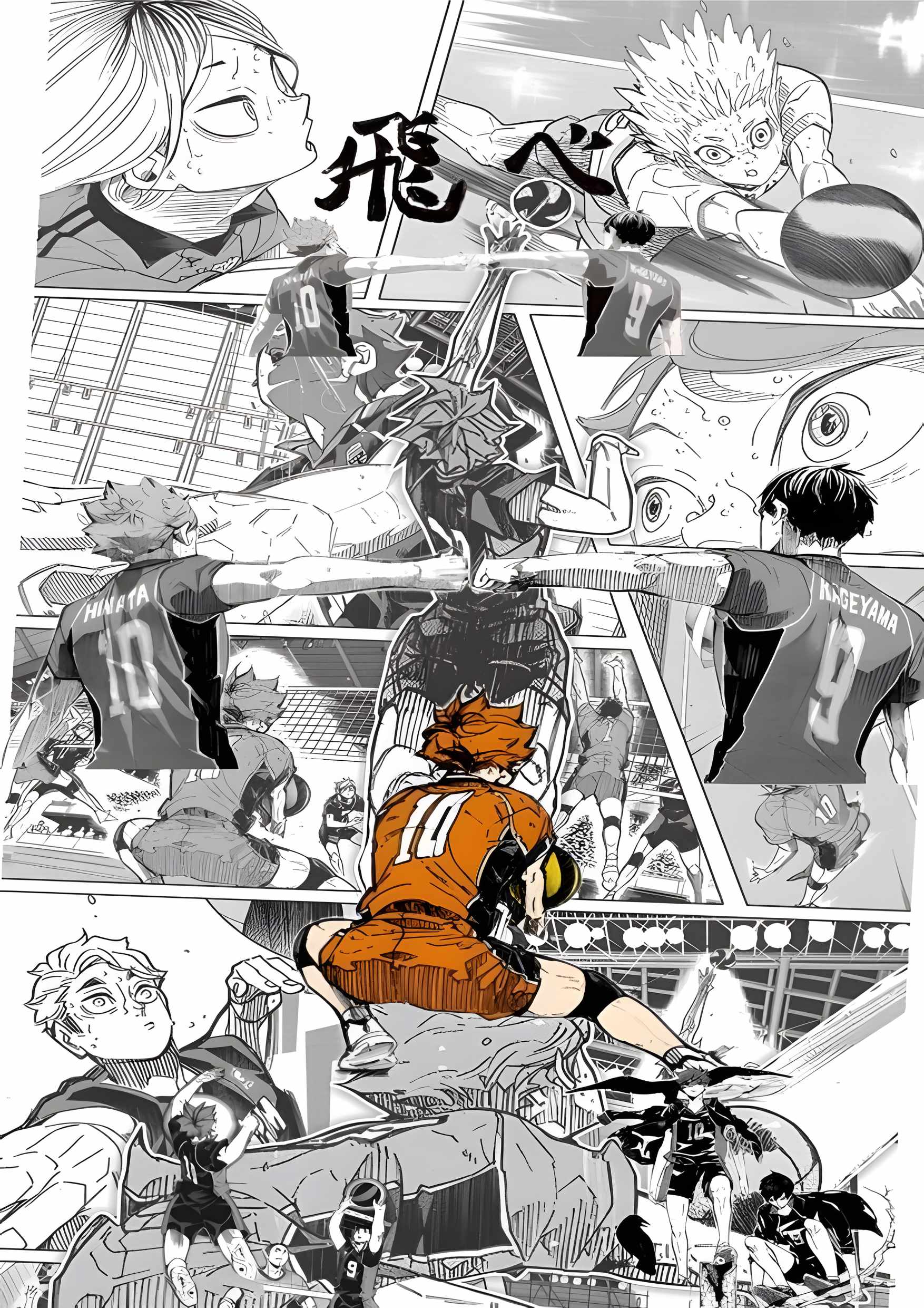 Haikyuu