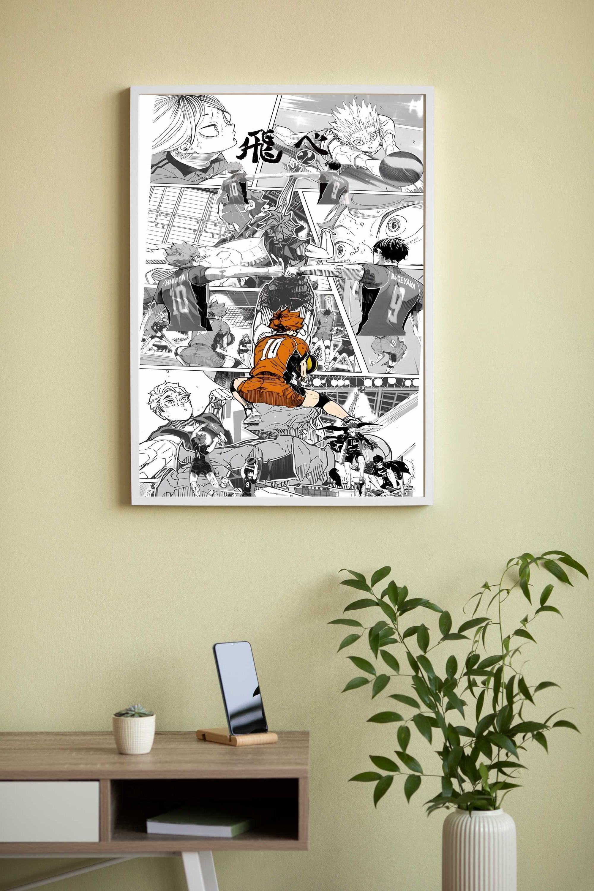 Haikyuu