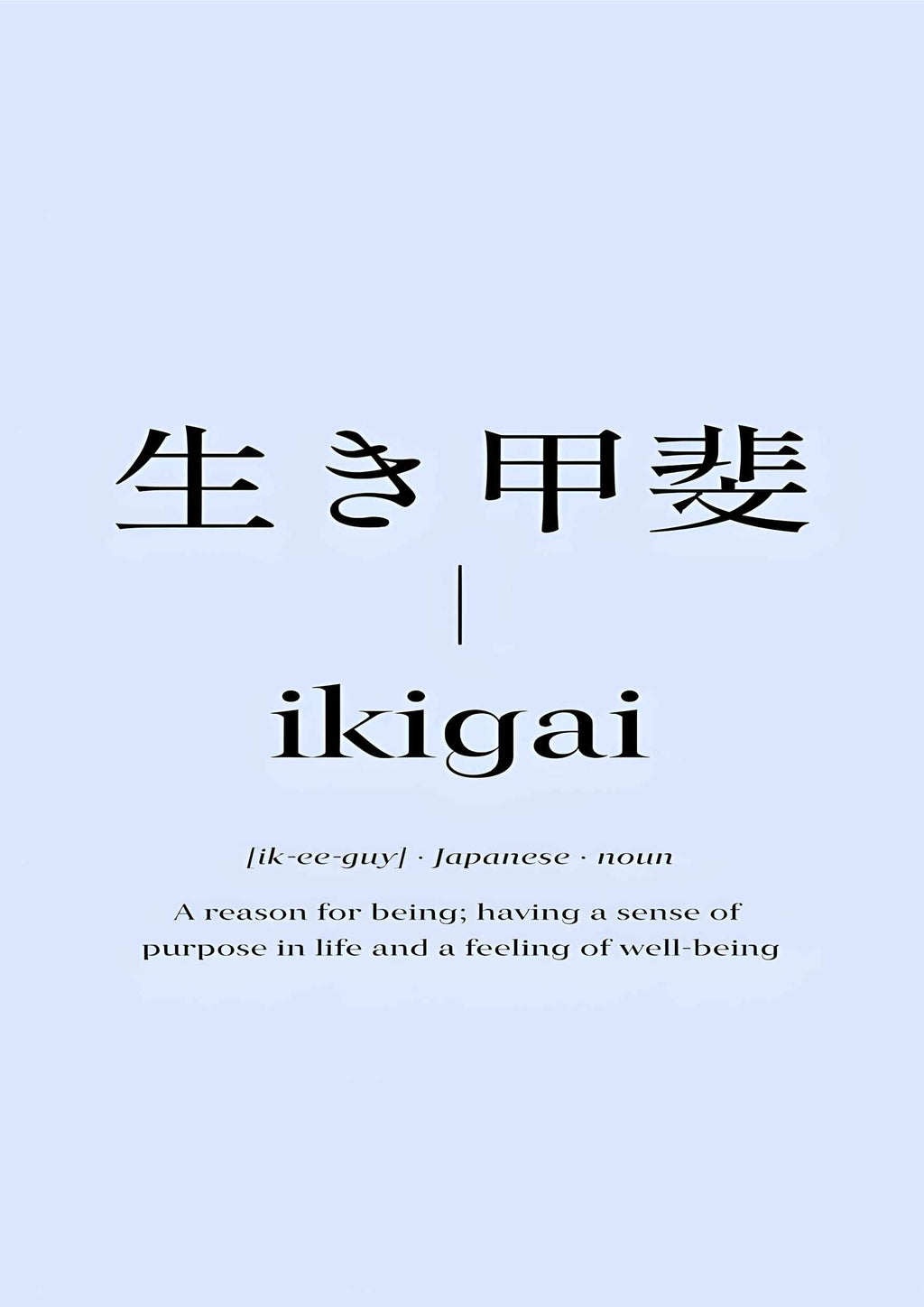 Japanese Poster