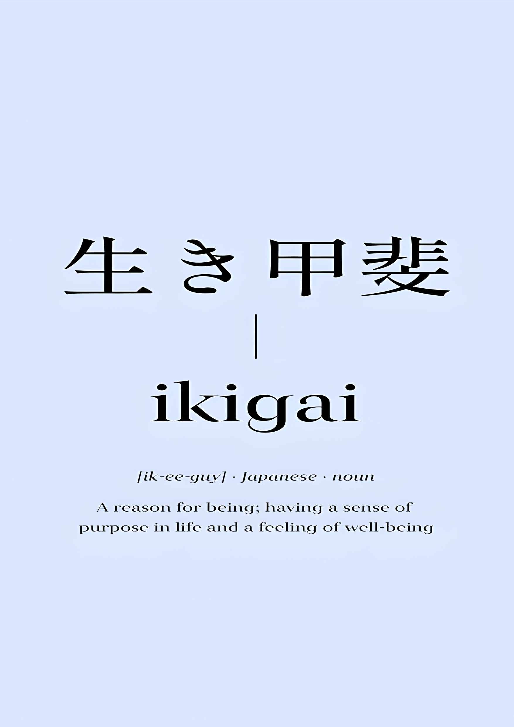 Japanese Poster