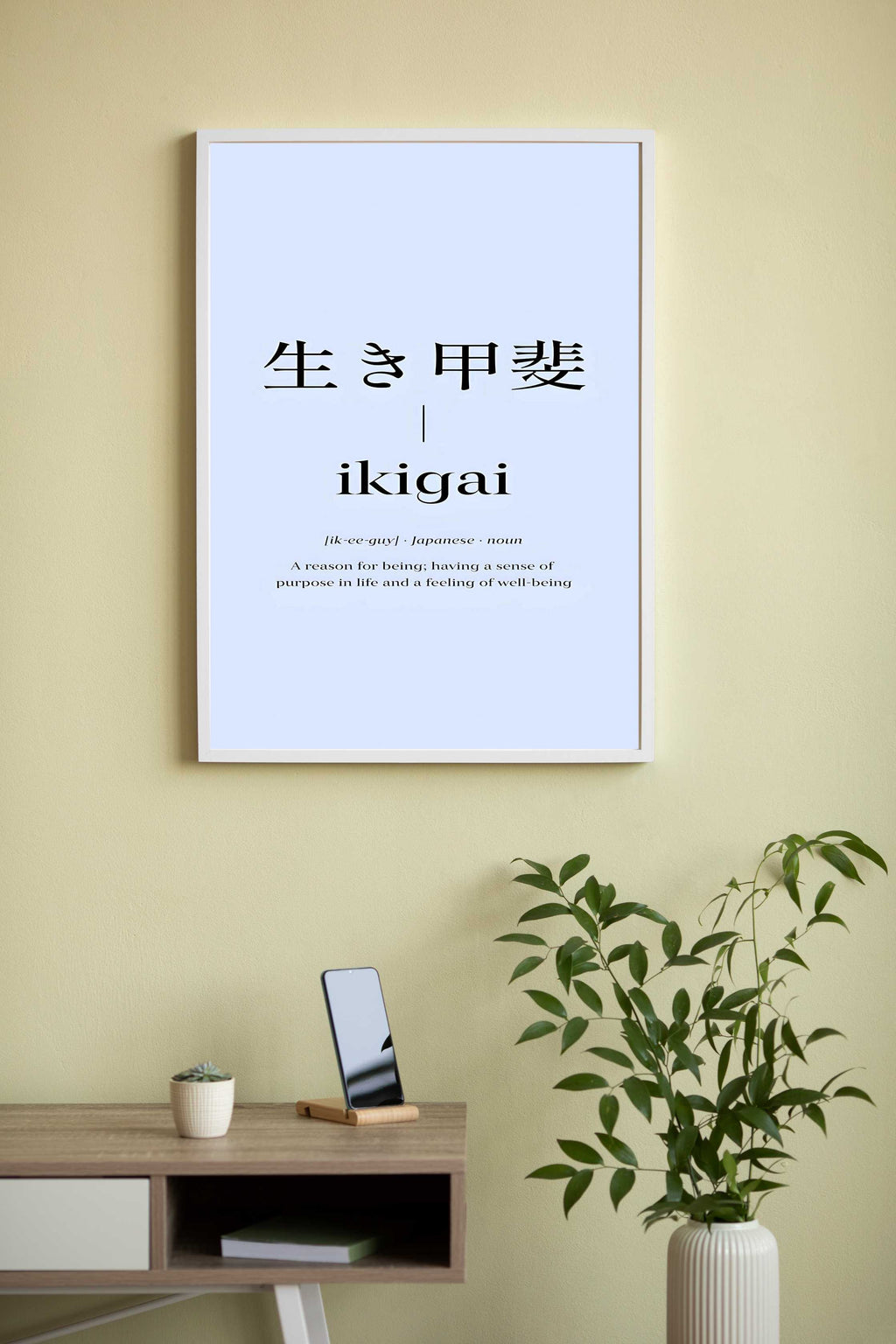 Japanese Poster
