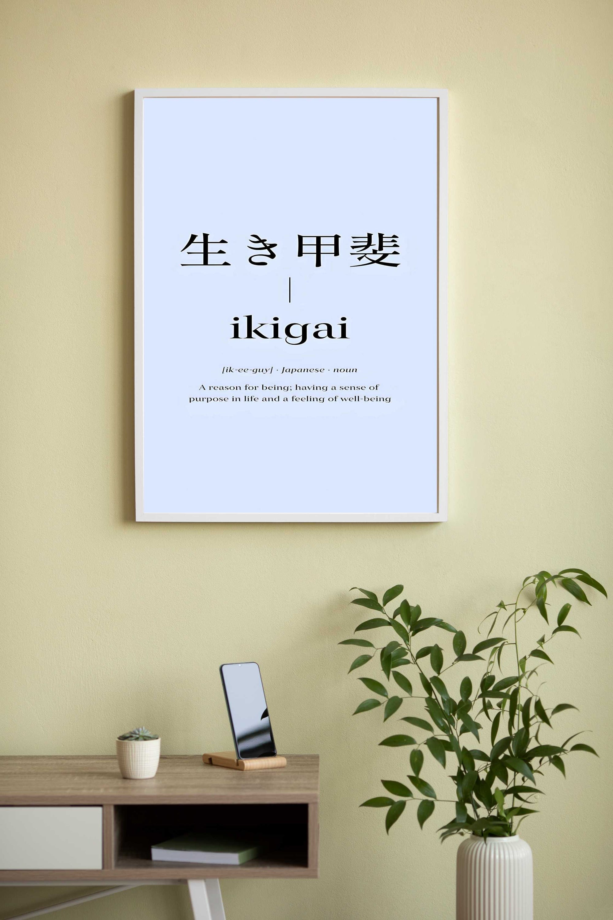 Japanese Poster