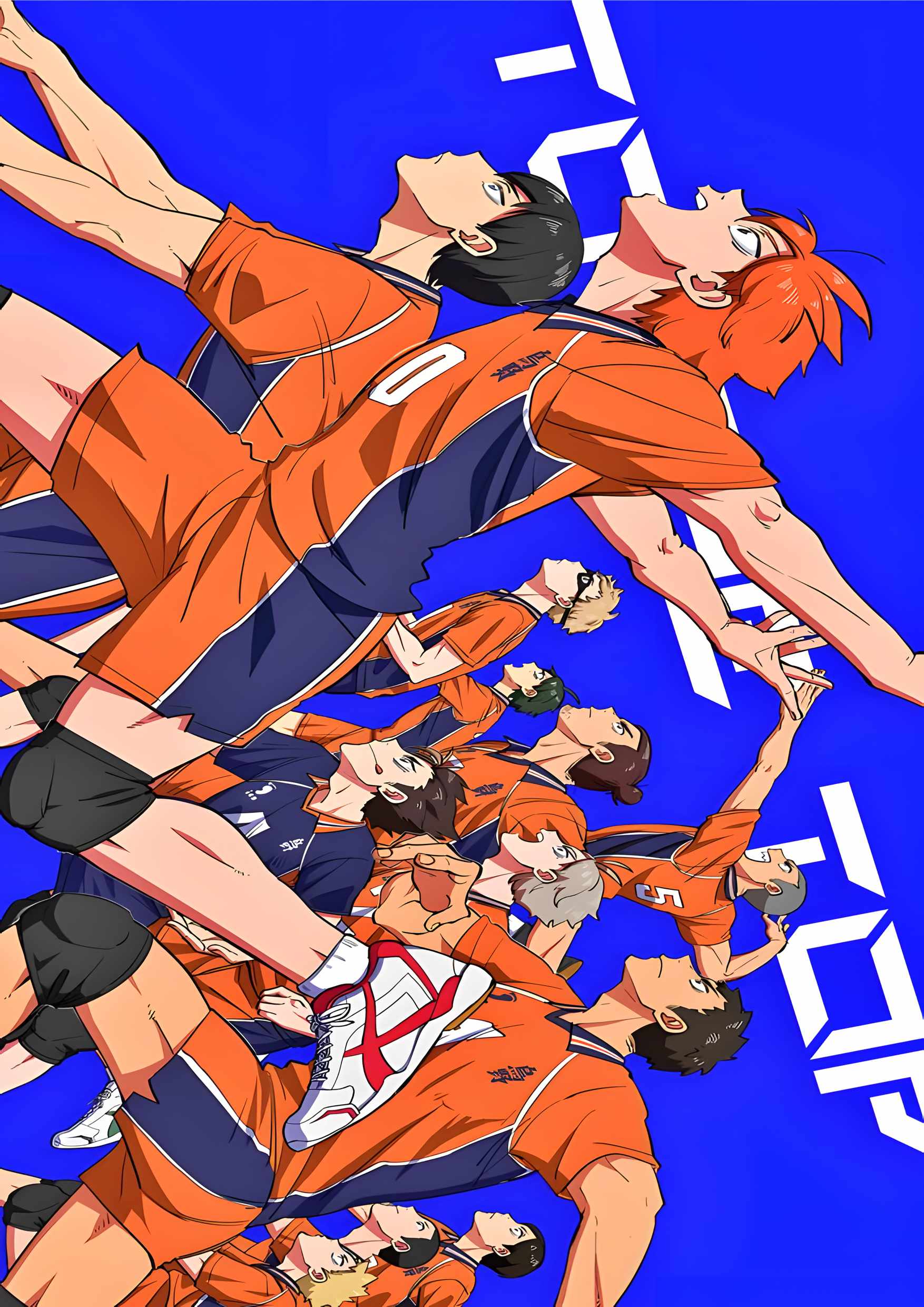 Haikyuu2