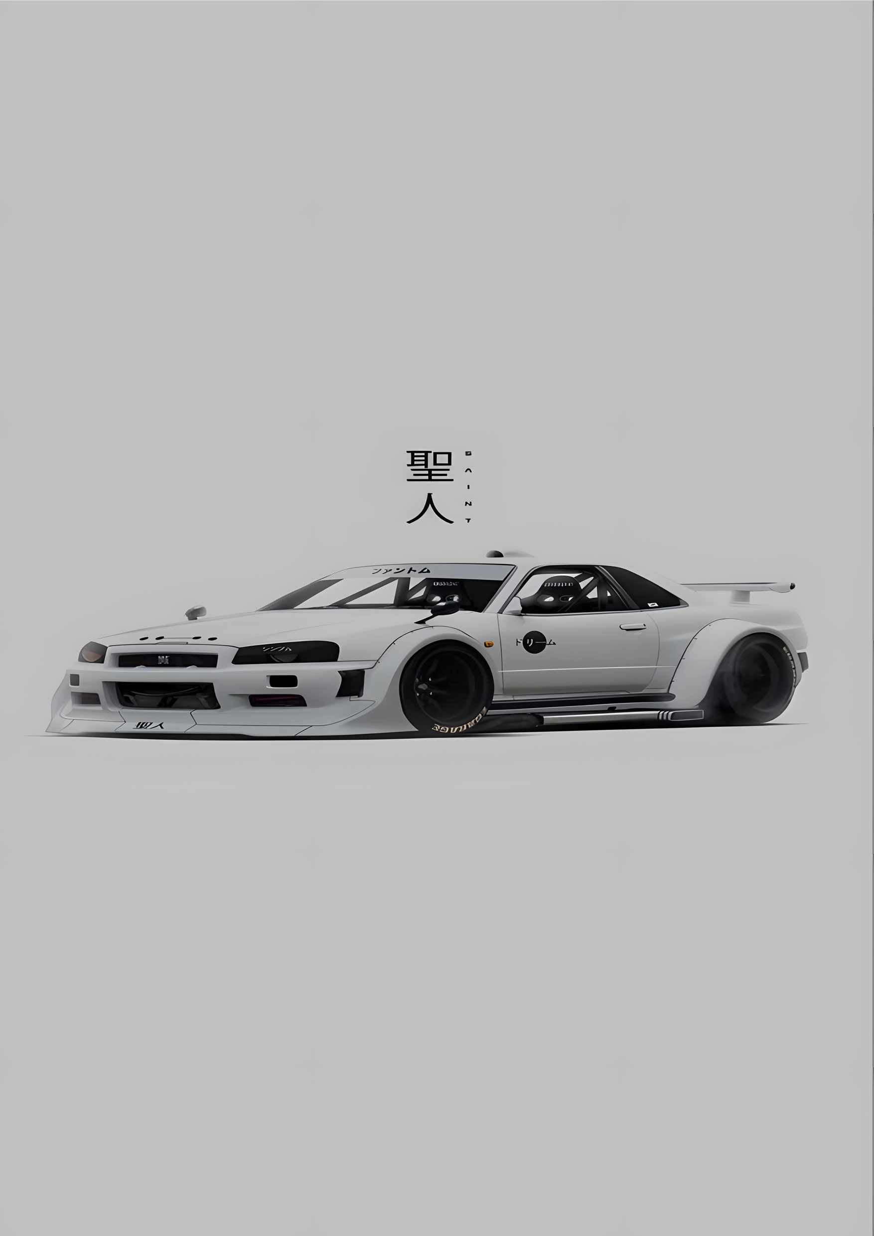 SuperCar