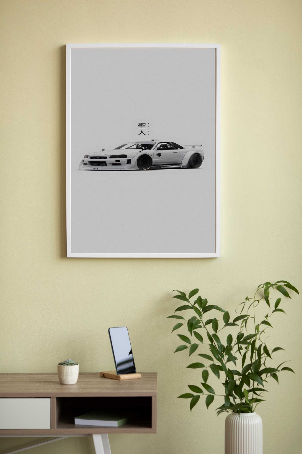 SuperCar