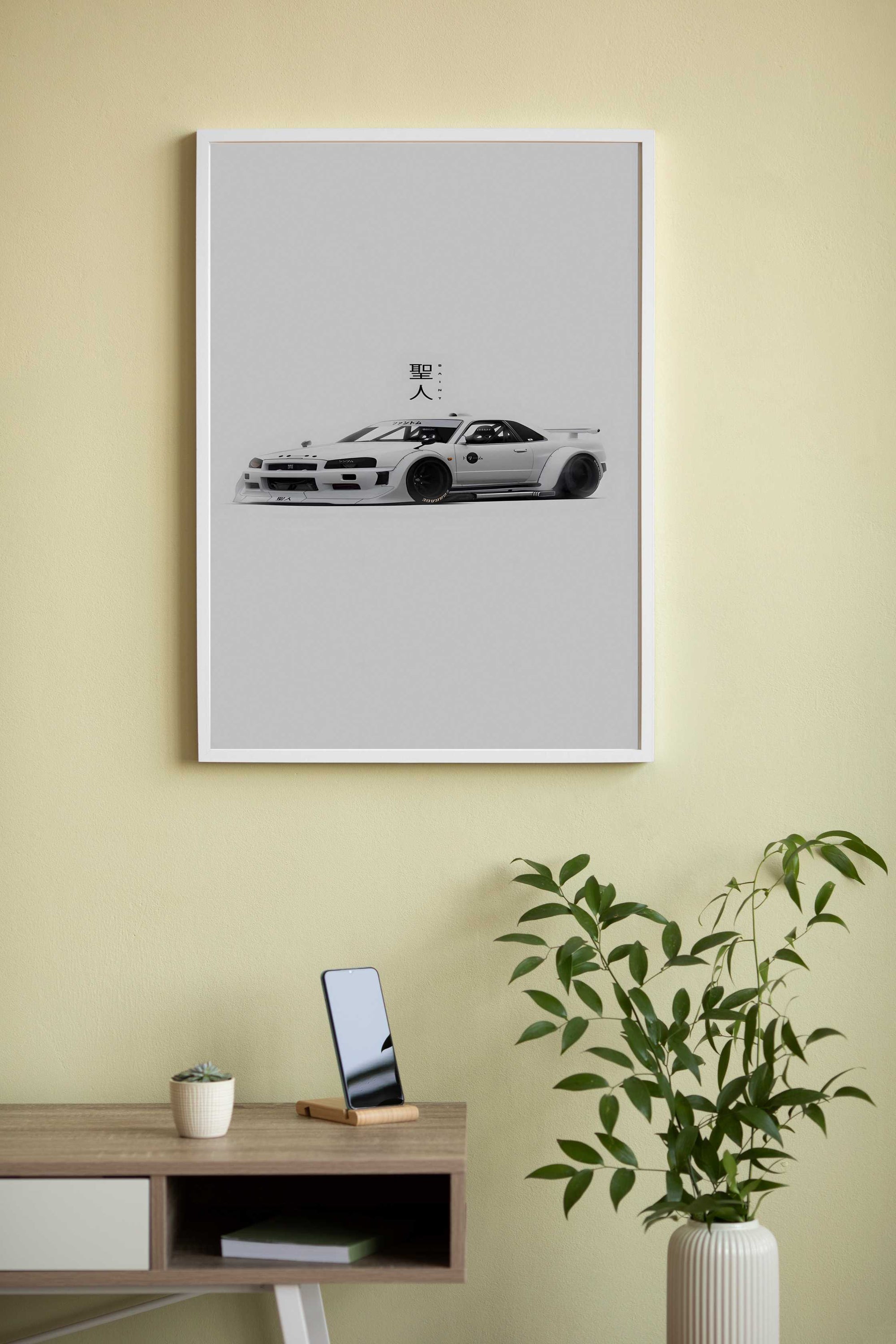 SuperCar
