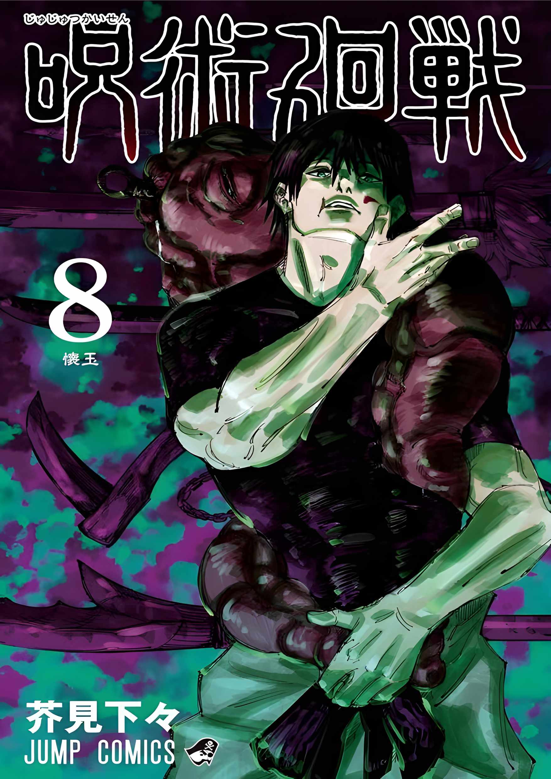 JJK1