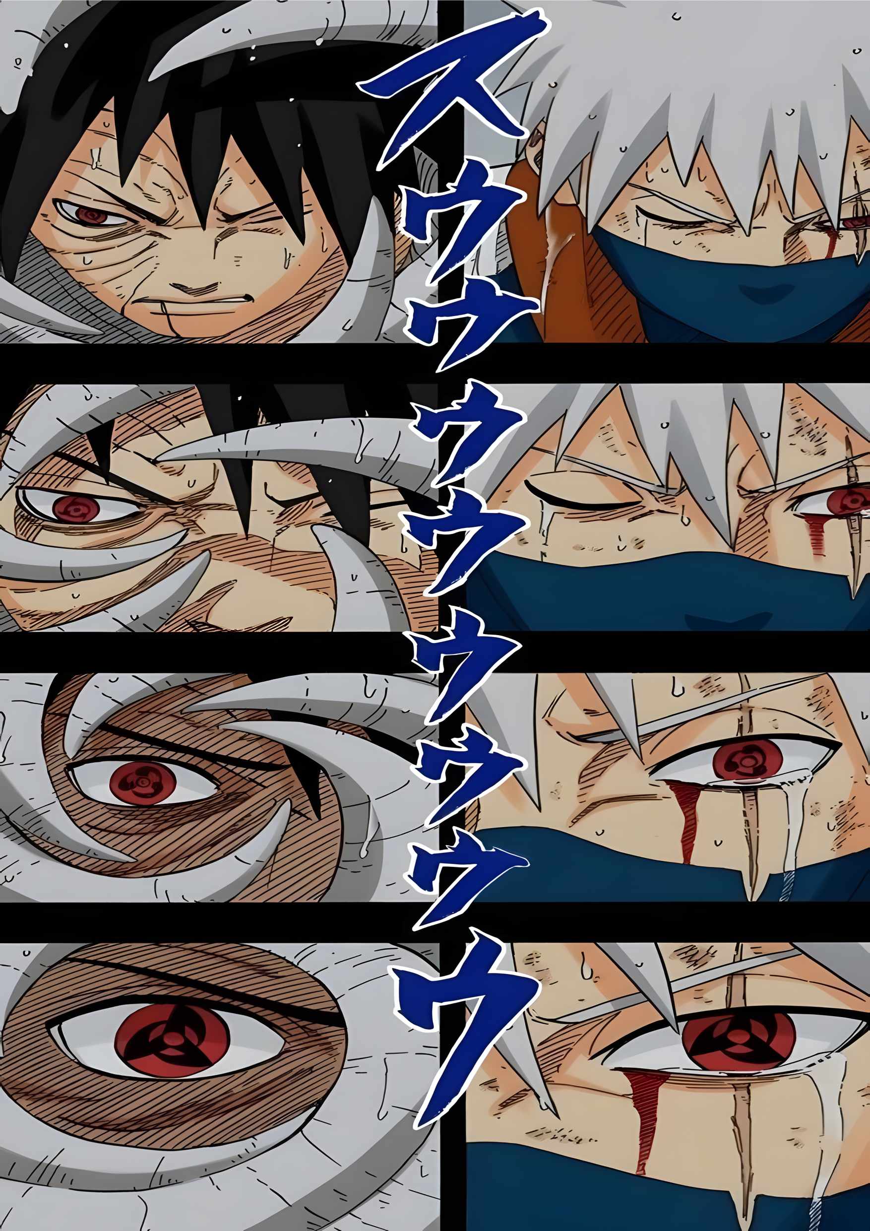 Naruto6