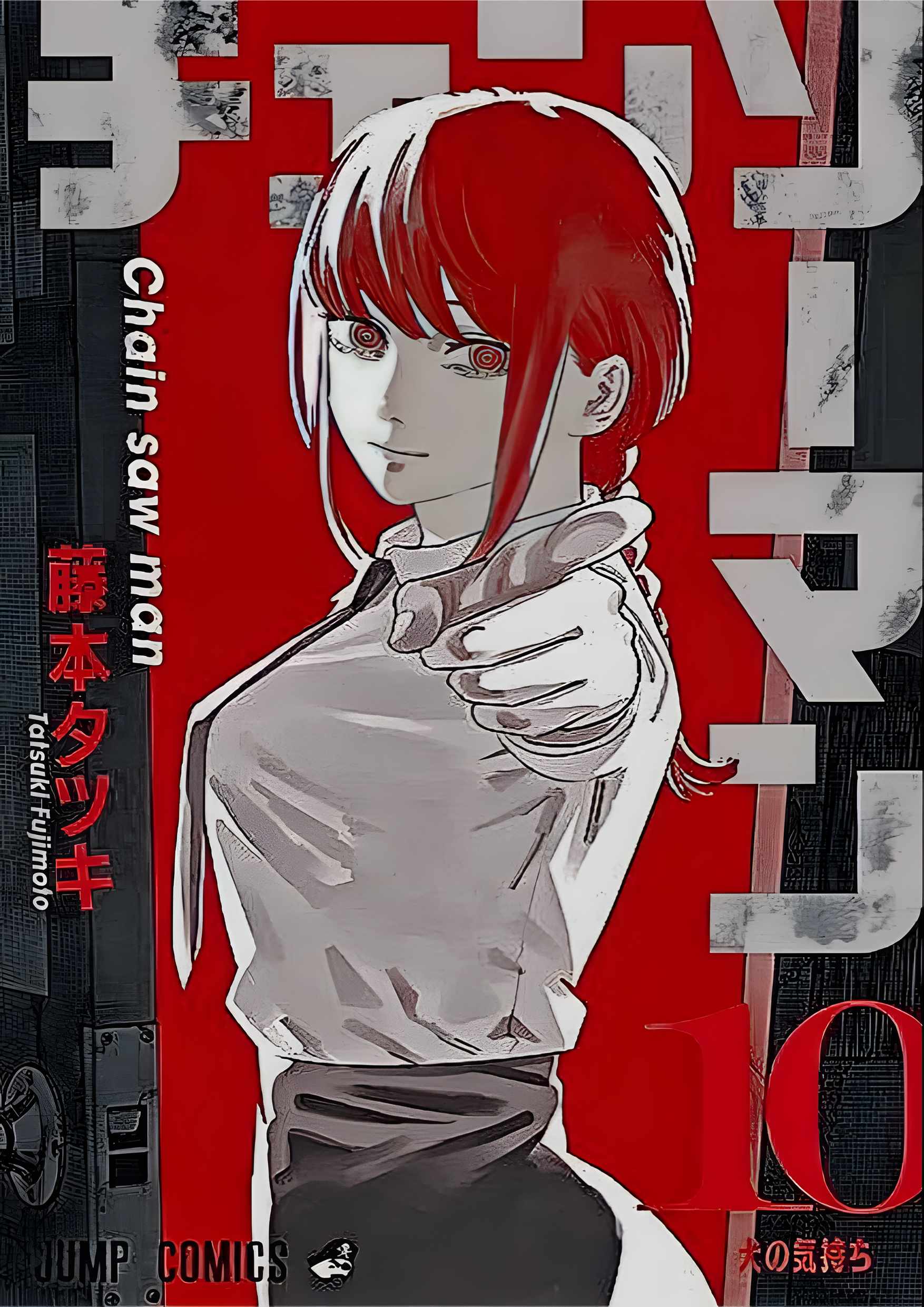 Chainsaw man