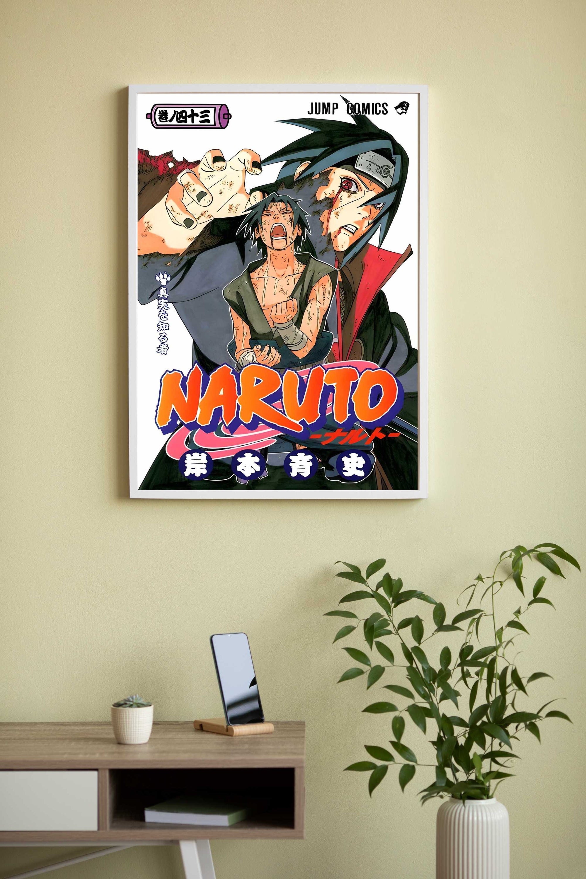 Naruto7