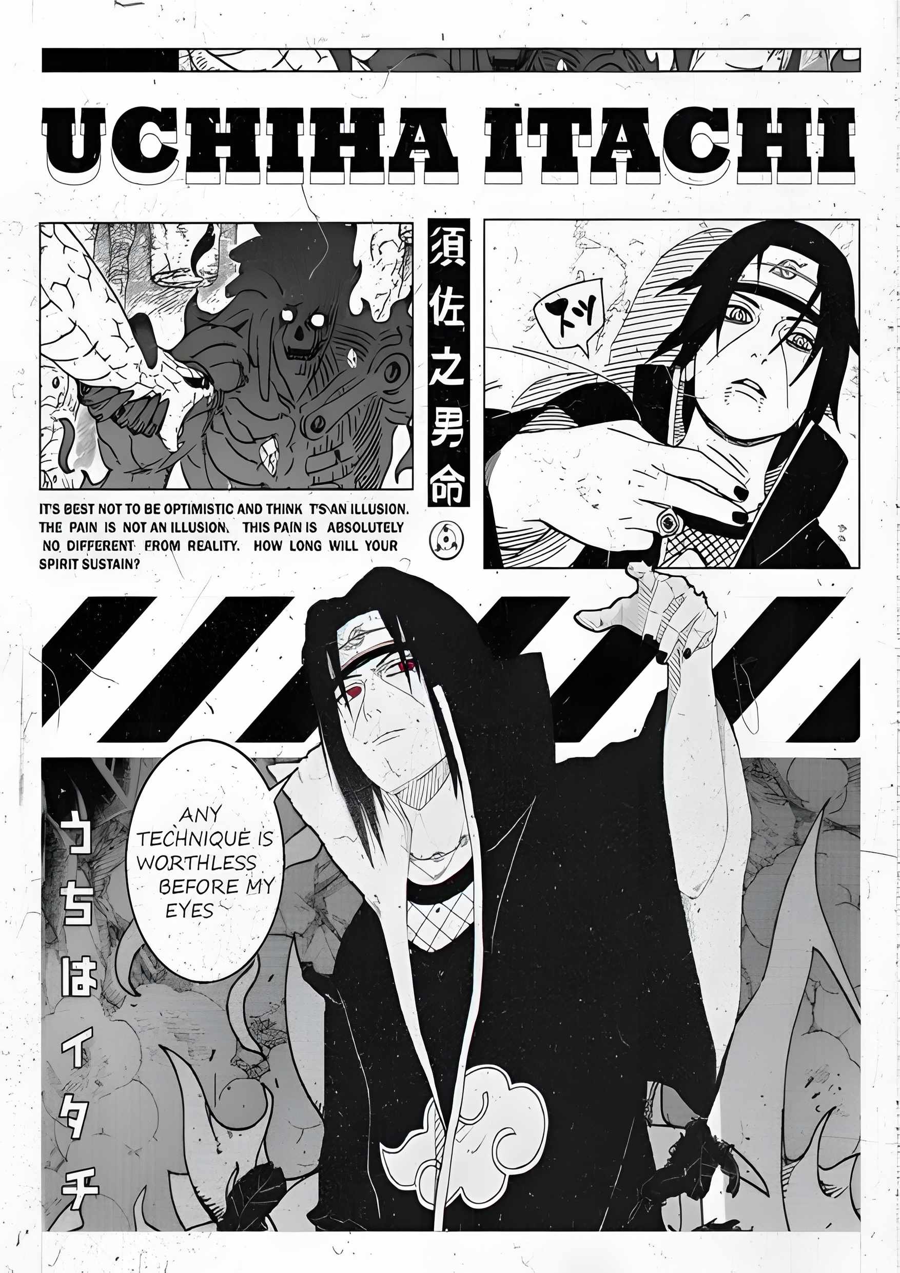 Naruto11