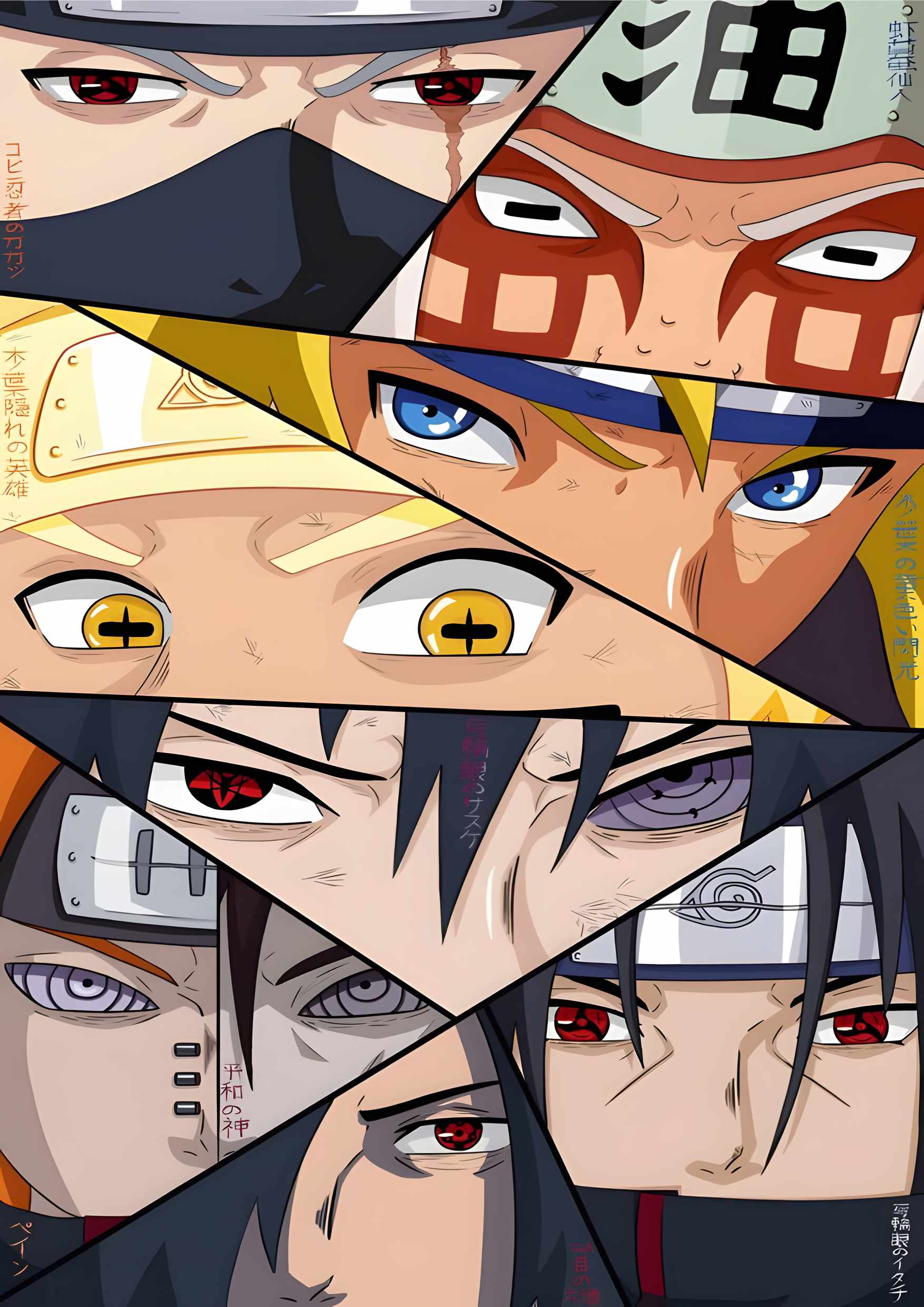 Naruto13