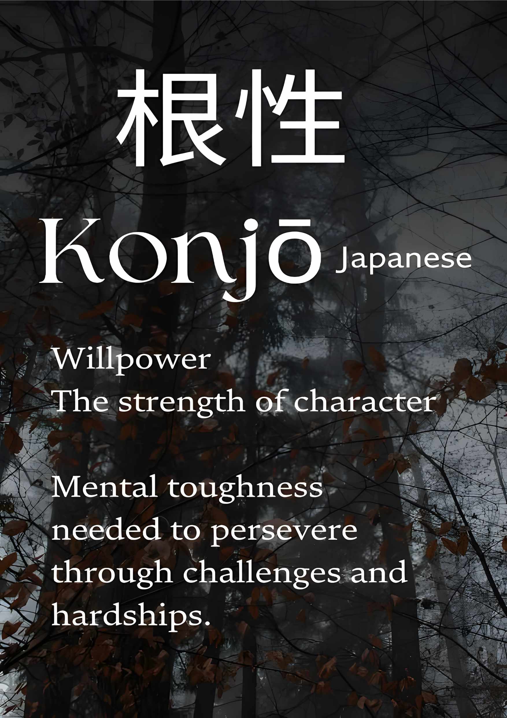 japanese Motivation