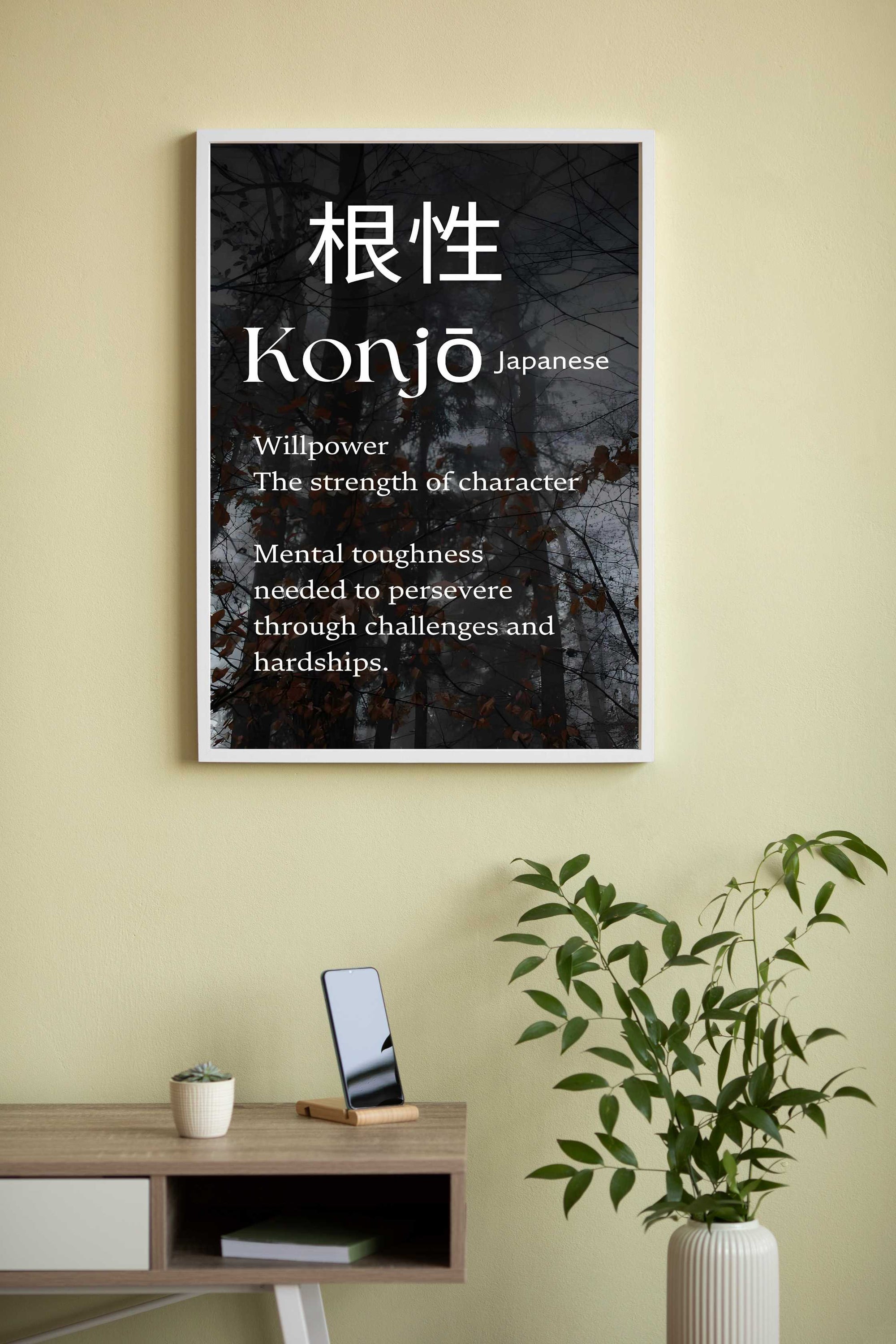 japanese Motivation